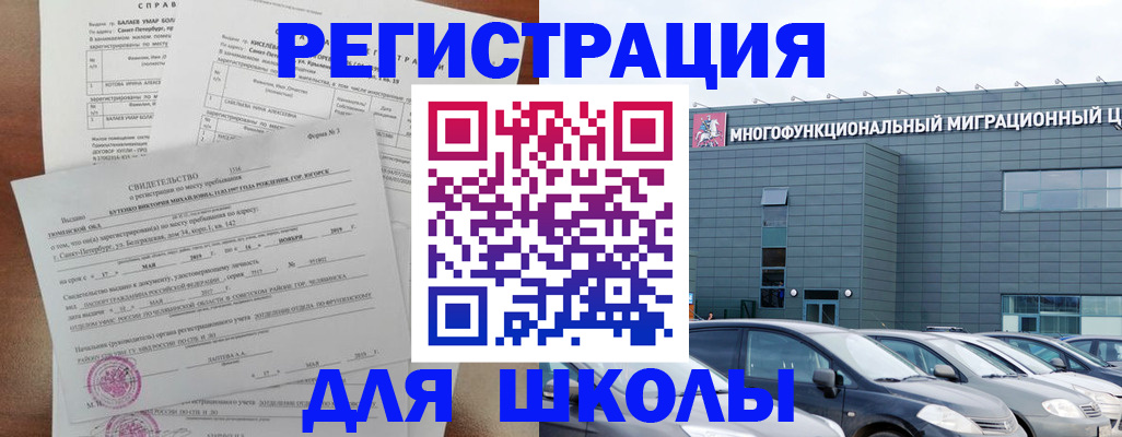 прописка поиск в Нальчике